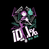 Psycho Manga